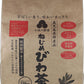 十津川農場 ねじめびわ茶 ティーバッグ 2g×120バック 2袋 (1袋入×2 まとめ買い) 〔お茶〕
