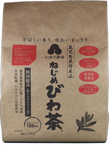 十津川農場 ねじめびわ茶 ティーバッグ 2g×120バック 2袋 (1袋入×2 まとめ買い) 〔お茶〕