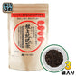 十津川農場 根占枇杷茶 リーフ 250g 3袋 (1袋入×3 まとめ買い） リーフ茶タイプ 煮出し用 茶葉徳用