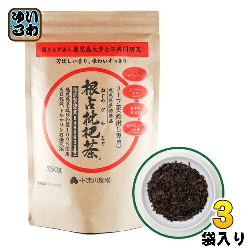 十津川農場 根占枇杷茶 リーフ 250g 3袋 (1袋入×3 まとめ買い） リーフ茶タイプ 煮出し用 茶葉徳用