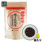 十津川農場 根占枇杷茶 リーフ 250g 3袋 (1袋入×3 まとめ買い） リーフ茶タイプ 煮出し用 茶葉徳用