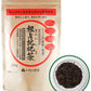 十津川農場 根占枇杷茶 リーフ 250g 2袋 (1袋入×2 まとめ買い) リーフ茶タイプ 煮出し用 茶葉徳用