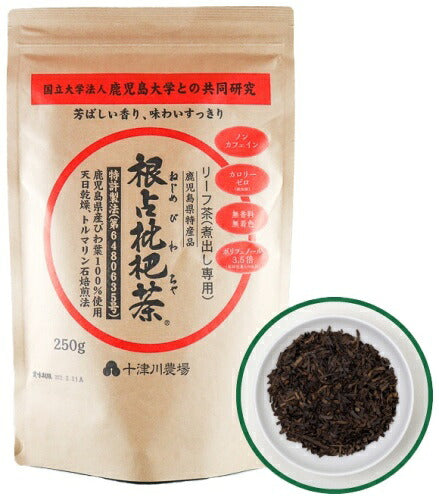 十津川農場 根占枇杷茶 リーフ 250g 3袋 (1袋入×3 まとめ買い） リーフ茶タイプ 煮出し用 茶葉徳用