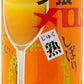 札幌グルメフーズ 夕張メロン熟しぼり 190g 缶 60本 (30本入×2 まとめ買い) 〔果汁飲料〕