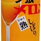 札幌グルメフーズ 夕張メロン熟しぼり 190g 缶 60本 (30本入×2 まとめ買い) メロンジュース 果汁飲料 缶ジュース 〔果汁飲料〕