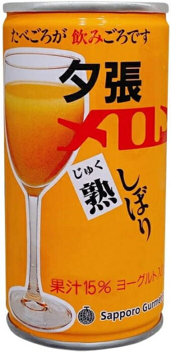 札幌グルメフーズ 夕張メロン熟しぼり 190g 缶 30本入 メロンジュース 果汁飲料 缶ジュース 〔果汁飲料〕