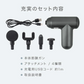 ハンディマッサージャー ミニ マッサージガン マッサージャー 電動マッサージガン 筋膜リリース