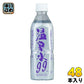 エスオーシー 温泉水99 500ml ペットボトル 48本 (24本入×2 まとめ買い) ミネラルウォーター 超軟水 軟水 鹿児島県 垂水 温泉水