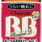 エーザイ チョコラBBローヤル2 50ml 瓶 50本入 〔栄養ドリンク〕
