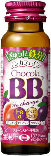 エーザイ チョコラBB Feチャージ 50ml 瓶 100本 (50本入×2 まとめ買い)