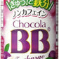 エーザイ チョコラBB Feチャージ 50ml 瓶 50本入