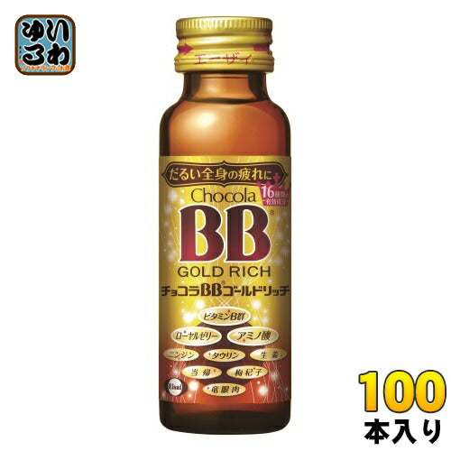 エーザイ チョコラBB ゴールドリッチ 50ml 瓶 100本 (50本入×2 まとめ買い)