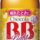 エーザイ チョコラBBライト 100ml 瓶 50本入