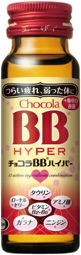 エーザイ チョコラBBハイパー 50ml 瓶 100本 (50本入×2 まとめ買い) 指定医薬部外品 栄養ドリンク 集中力改善