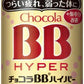 エーザイ チョコラBBハイパー 50ml 瓶 50本入 指定医薬部外品 栄養ドリンク 集中力改善