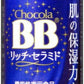エーザイ チョコラBB リッチ・セラミド 50ml 瓶 100本 (50本入×2 まとめ買い)