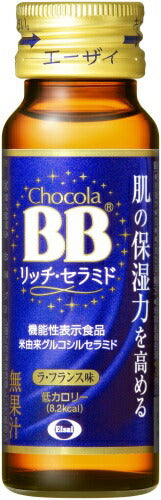 エーザイ チョコラBB リッチ・セラミド 50ml 瓶 100本 (50本入×2 まとめ買い)