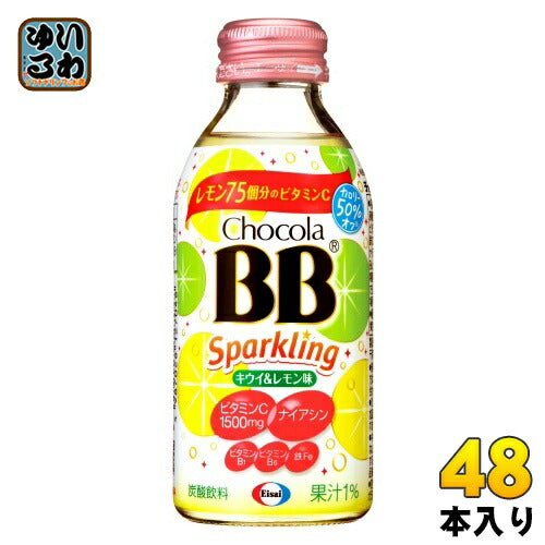 エーザイ チョコラBB スパークリング キウイ&レモン味 140ml 瓶 48本 (24本入×2 まとめ買い)