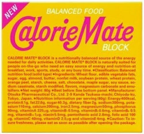 大塚製薬 カロリーメイトブロック メープル味 4本入 30個入 バランス栄養食