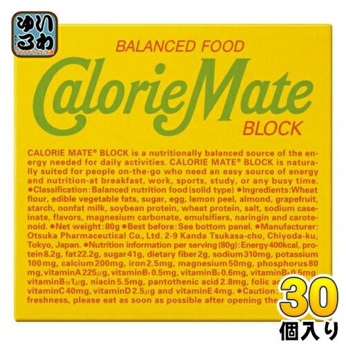 大塚製薬 カロリーメイトブロック フルーツ味 4本入 30個入 バランス栄養食