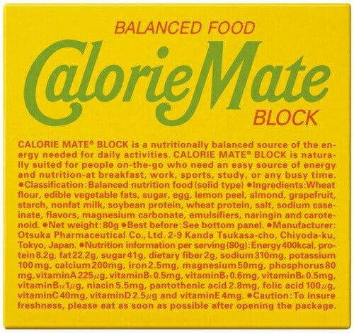大塚製薬 カロリーメイトブロック フルーツ味 4本入 30個入 バランス栄養食