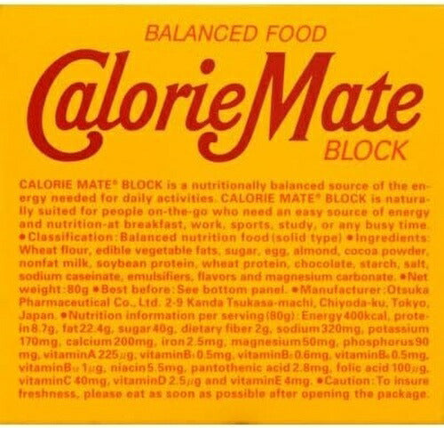大塚製薬 カロリーメイトブロック チョコレート味 4本入 30個入 バランス栄養食