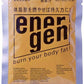 大塚製薬 エネルゲンパウダー 64g(1L用) 100袋入 エネルギー 粉末 補給