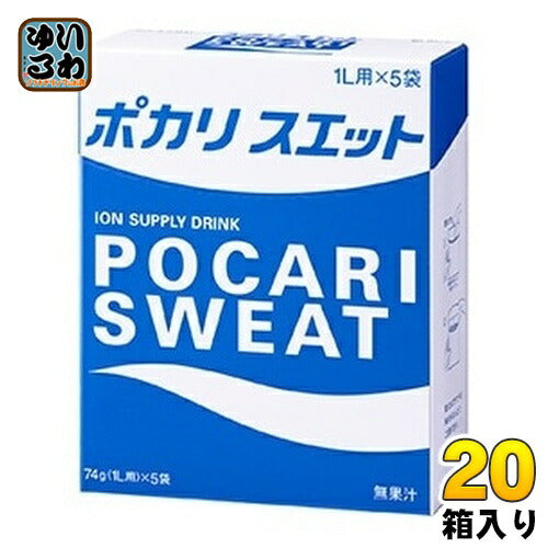 大塚製薬 ポカリスエット パウダー 1L用 74g 5袋入×20箱 (合計100リットル分) スポーツドリンク 熱中症対策 粉末