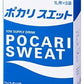 大塚製薬 ポカリスエット パウダー 1L用 74g 5袋入×20箱 (合計100リットル分) スポーツドリンク 熱中症対策 粉末