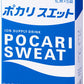 大塚製薬 ポカリスエット パウダー 1L用 66g 5袋入×20箱 (合計100リットル分) スポーツドリンク 熱中症対策 粉末