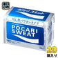 大塚製薬 ポカリスエット パウダー10L用 660g 10袋×2 まとめ買い (合計200リットル分) スポーツドリンク 熱中症対策 粉末