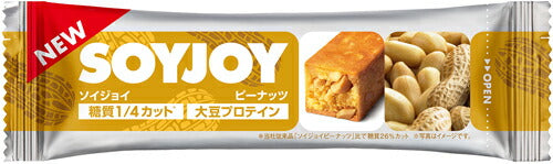 大塚製薬 SOYJOYソイジョイ ピーナッツ 48本入 グルテンフリー 栄養食品