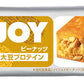 大塚製薬 SOYJOYソイジョイ ピーナッツ 96本 (48本入×2 まとめ買い) グルテンフリー 栄養食品