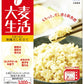 大塚製薬 大麦生活 大麦ごはん 和風だし仕立て 150g パウチ 30個入 〔大麦生活 麦ごはん 機能性表示食品 大麦B-グルカン 糖質 コレステロール おなかの調子を整える〕