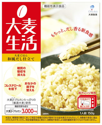 大塚製薬 大麦生活 大麦ごはん 和風だし仕立て 150g パウチ 30個入 〔大麦生活 麦ごはん 機能性表示食品 大麦B-グルカン 糖質 コレステロール おなかの調子を整える〕