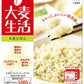 大塚製薬 大麦生活 大麦ごはん 150g パウチ 30個入 〔大麦生活 麦ごはん 機能性表示食品 大麦B-グルカン 糖質 コレステロール おなかの調子を整える〕