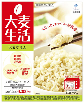 大塚製薬 大麦生活 大麦ごはん 150g パウチ 30個入 〔大麦生活 麦ごはん 機能性表示食品 大麦B-グルカン 糖質 コレステロール おなかの調子を整える〕