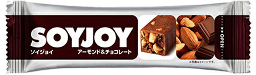 大塚製薬 SOYJOYソイジョイ アーモンド＆チョコレート 48本入 グルテンフリー 栄養食品