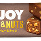 大塚製薬 SOYJOYソイジョイ コーヒー&ナッツ 48本入 グルテンフリー 栄養食品