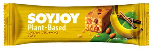 大塚製薬 SOYJOY ソイジョイ プラントベース バナナ 48本入 栄養食品