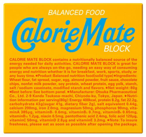 大塚製薬 カロリーメイトブロック バニラ味 4本 30箱入 バランス栄養食
