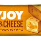 大塚製薬 SOYJOY ソイジョイ フルーツ&ベイクド 96本 (48本入×2 まとめ買い) グルテンフリー 栄養食品