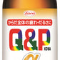 興和新薬 キューピーコーワαドリンク 100ml 瓶 100本 (50本入×2まとめ買い) 〔栄養ドリンク〕