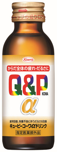 興和新薬 キューピーコーワαドリンク 100ml 瓶 100本 (50本入×2まとめ買い) 〔栄養ドリンク〕