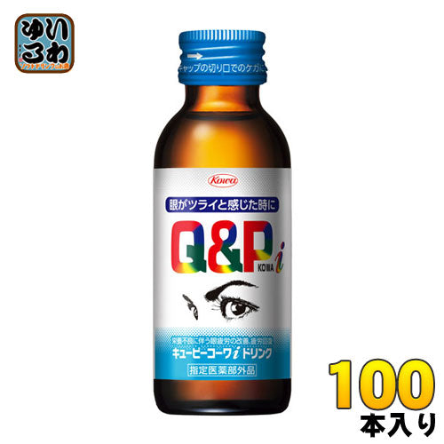 興和新薬 キューピーコーワiドリンク 100ml 瓶 100本 (50本入×2まとめ買い) 〔栄養ドリンク〕