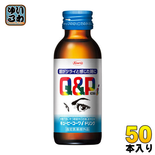 興和新薬 キューピーコーワiドリンク 100ml 瓶 50本入 〔栄養ドリンク〕