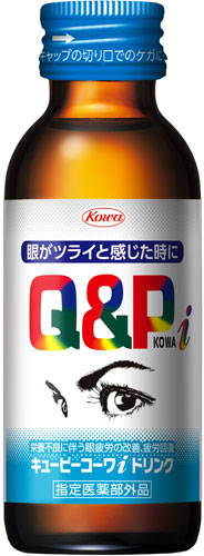 興和新薬 キューピーコーワiドリンク 100ml 瓶 100本 (50本入×2まとめ買い) 〔栄養ドリンク〕