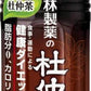 小林製薬 杜仲茶 500ml ペットボトル 24本入 お茶 カロリーゼロ ノンカフェイン 健康茶 黒