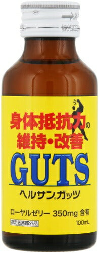ゼリア新薬 ヘルサンガッツ 100ml 瓶 50本入 栄養ドリンク ローヤルゼリー 指定医薬部外品