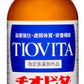 大鵬薬品 チオビタドリンク 100ml 瓶 50本入 〔栄養ドリンク〕